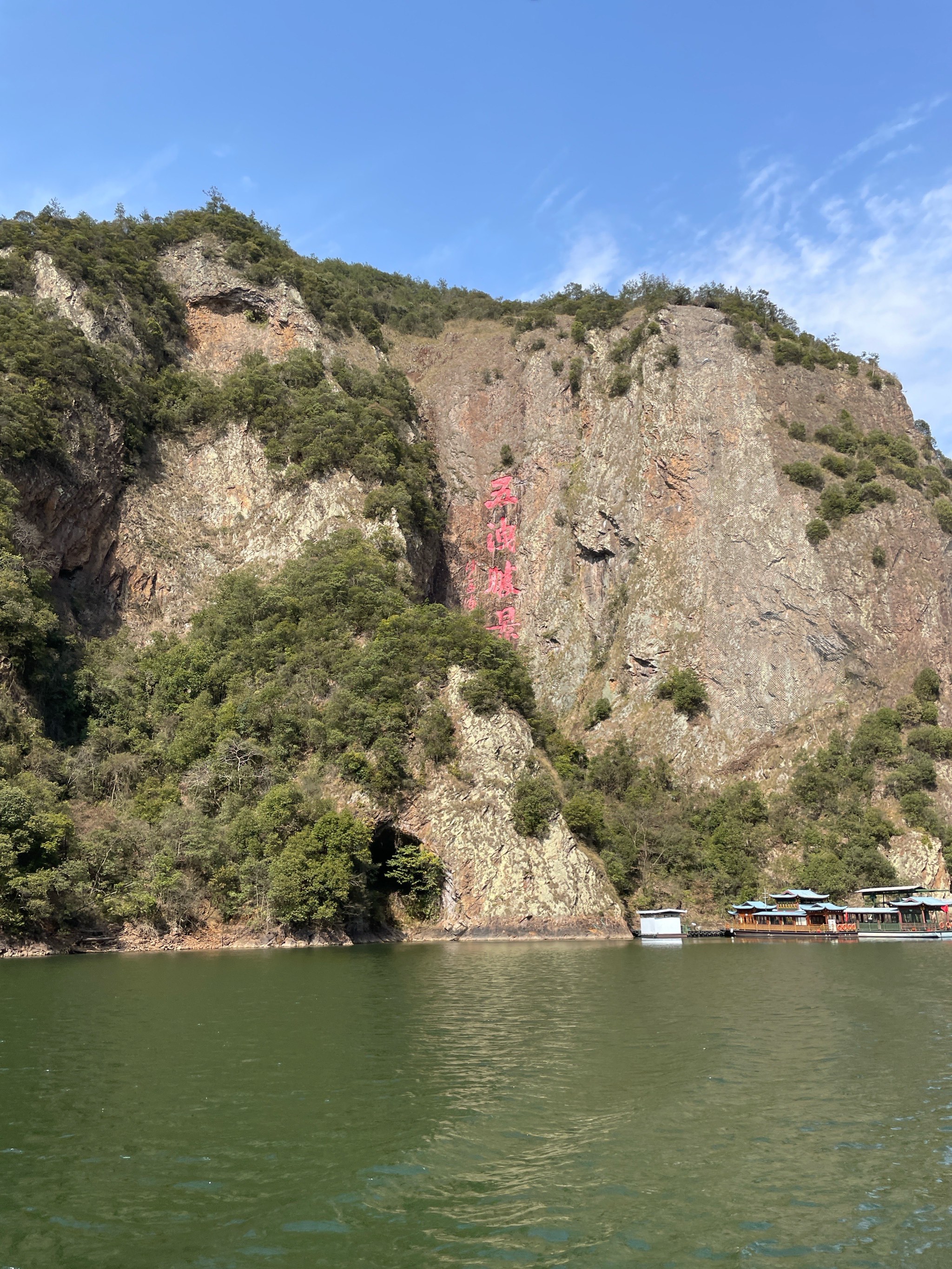 诸暨附近的旅游景点图片