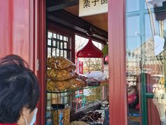 门面-秋栗香(地安门店)