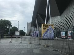 -东浩兰生上海世博展览馆