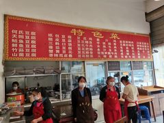 -天回镇何氏豆腐(总店)