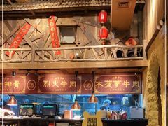 大堂-今邕烧烤(西大店)