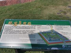 -鹅銮鼻公园