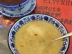 -袁妈红豆汤(重庆总店)