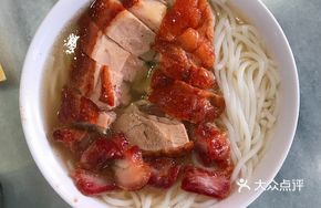 Duck and Vermicelli Noodles