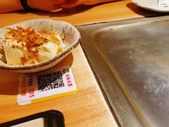 冷豆腐-日葵 大阪烧ひまり(仙霞路店)