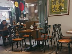 -和府捞面(星荟中心店)