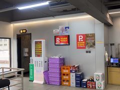 -老黑板筋(顺义总店)