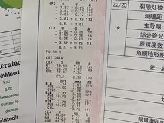 -美尔目眼科·近视手术·儿童近视(定慧店)