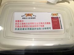 -丽的面家(多宝路店)