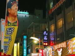 -六合夜市