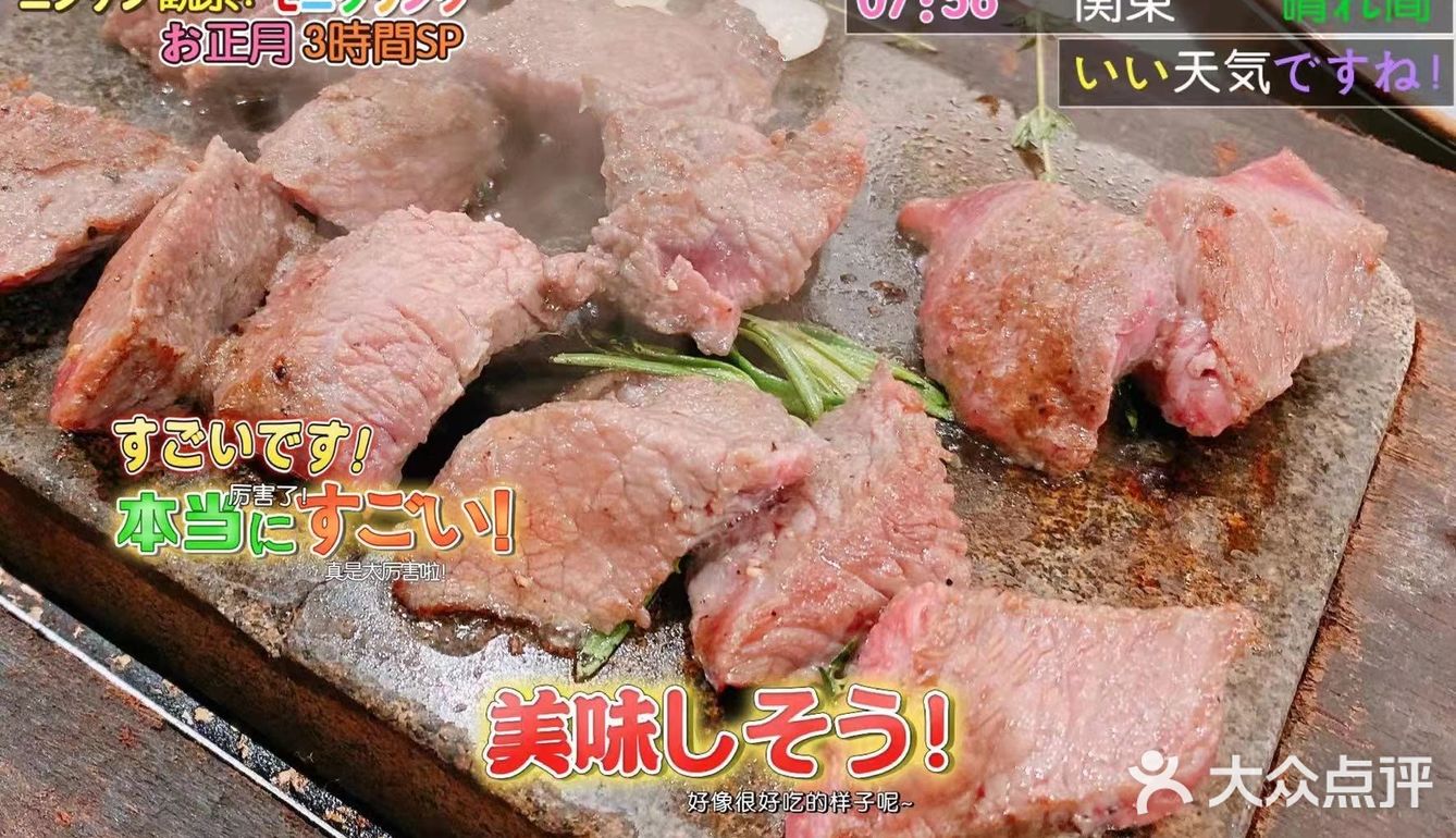 因为怕排队，所以我们不到6点就赶过来了