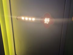 -舒沐雅阁·足浴SPA·小憩简餐(德阳店)