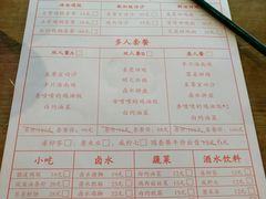账单-绿柠食堂(北外滩店)