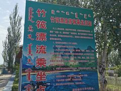 -哈素海