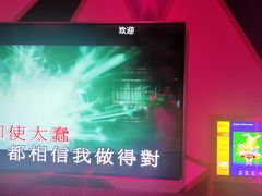 -好乐迪(张扬路八佰伴店)