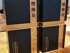 -伊和园清真餐饮