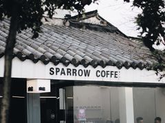 -麻雀咖啡SPARROW COFFEE(十全街店)