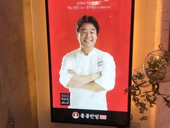 -香港饭店0410(弘大店)