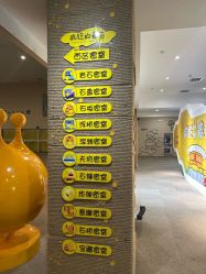 -疯狂的麦咭(长沙店)