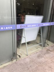 -苏州大学附属儿童医院(景德路院区)