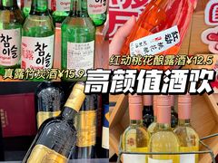 -世纪联华超市(江城店)