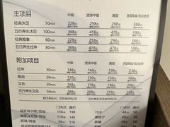 -康逸居·始于2002(海安店)