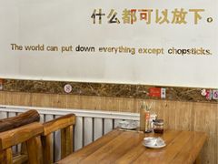 -小叶大馅饺子城