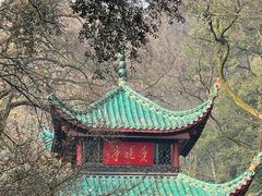 -岳麓山风景名胜区