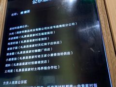 -袁家村关中印象美食(万象汇店)