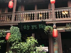 -香满楼(临安路店)