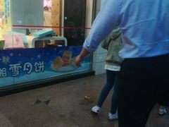 -GANSO元祖食品(白下店)
