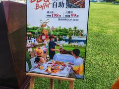 -三亚亚龙湾天域度假酒店