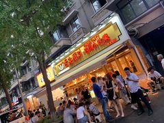 -奎星楼街