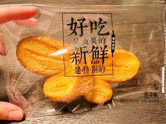 -红花点心局(护国寺店)
