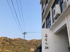 -东极岛景区-东海第一哨灯塔