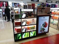 -新罗免税店