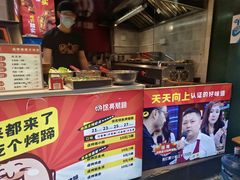 -徐亮烤蹄(建设路店)