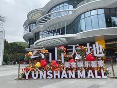 -点都德(广州白云山景区南门店)