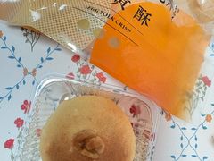 -鲍师傅糕点(大沽南路店)