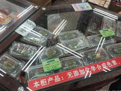 -采芝斋评弹茶馆(观前街店)
