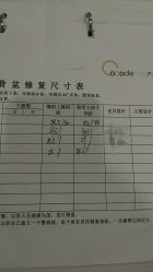 -Cocodemer产后恢复(杭大店)