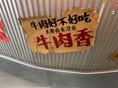 -鞠老头钵钵面(大坪店)