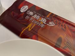 -沸腾鱼乡(知春路分店)