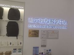 -戴尔DELL电脑官方店·售后维修服务站