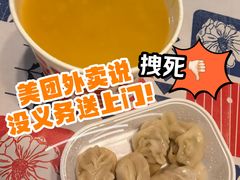 -曼玲粥店(淘金店)