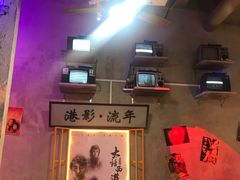 -捞围鲜·港式打边炉(海阳路店)