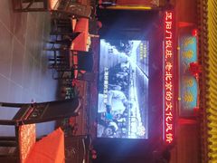 -正阳门饭庄·烤鸭·北京菜(万丰路七里庄店)