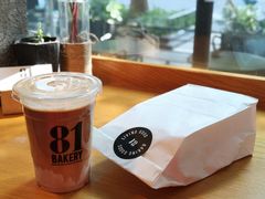 -81BAKERY(大学路店)