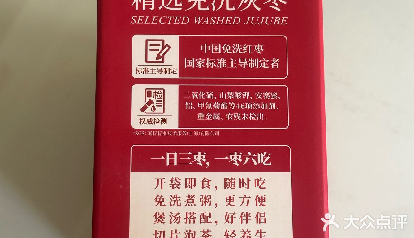 皮肤好气色神器