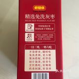 皮肤好气色神器